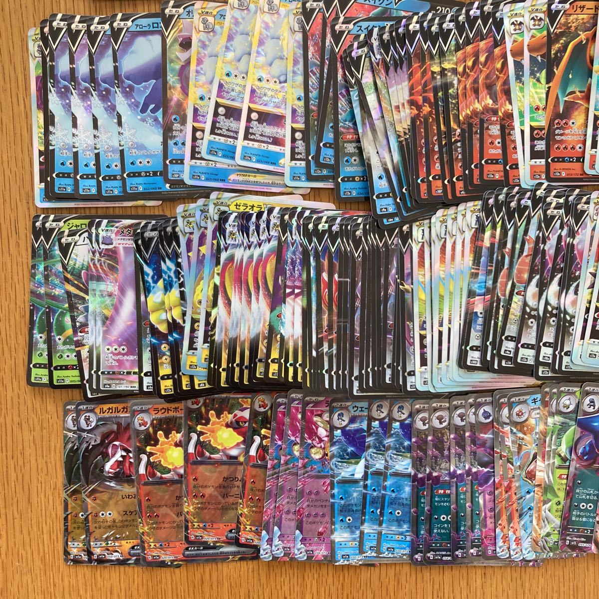 ◇ポケモンカード RR以上 のみ 約300枚 大量セット まとめ売り RRR V VMAX