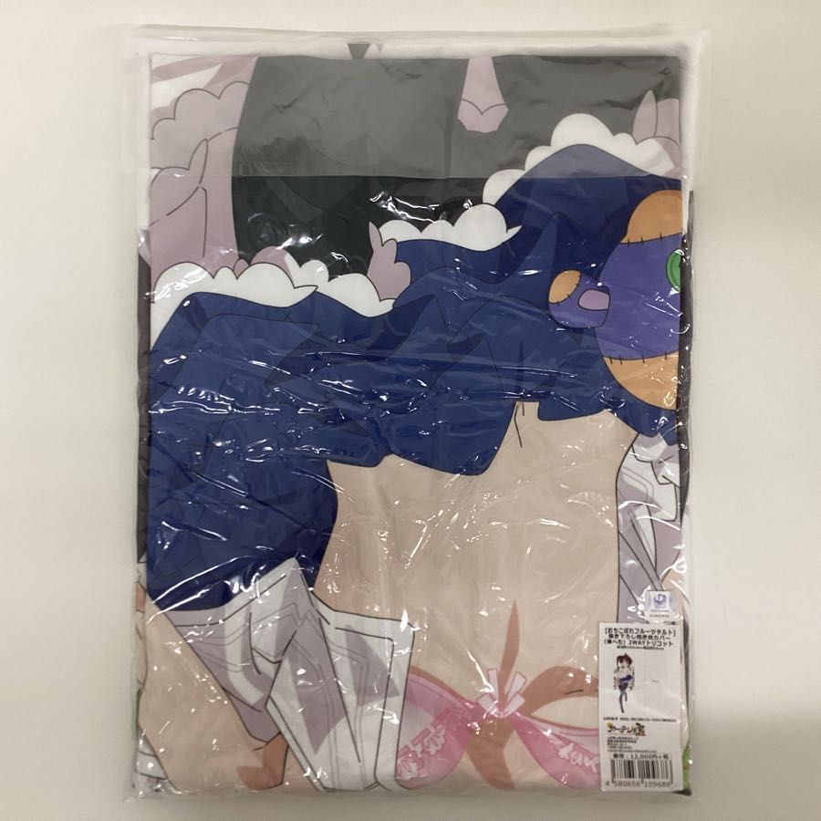 Amazon | [おちこぼれフルーツタルト]描き下ろし抱き枕カバー（前原仁