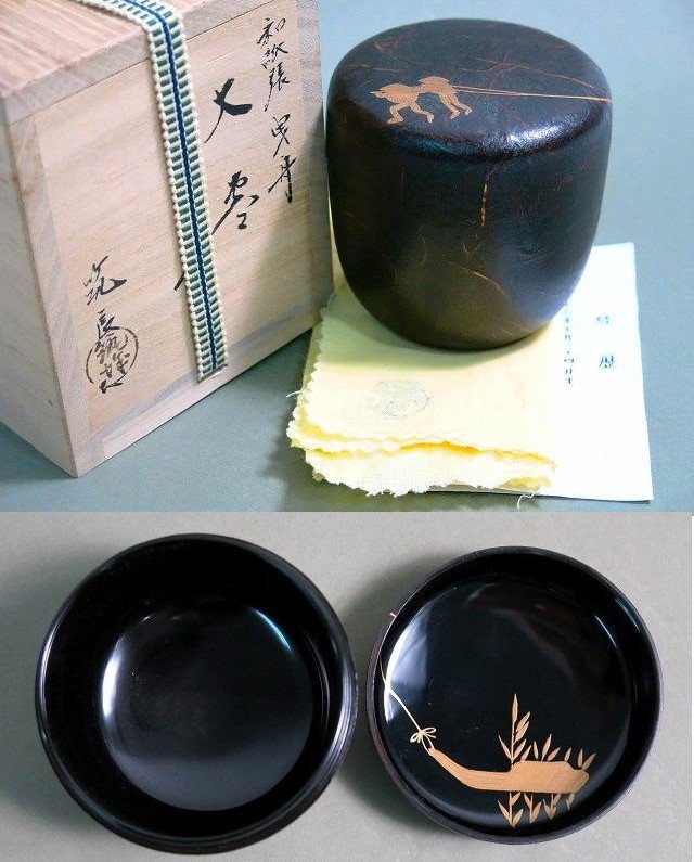 本物保証，100%新品 W121 F 筑城筑長 造 和紙張 曳舟大棗 共箱 茶道具(棗)｜売買されたオークション情報、yahooの商品情報をアーカイブ公開 - オークファン 棗