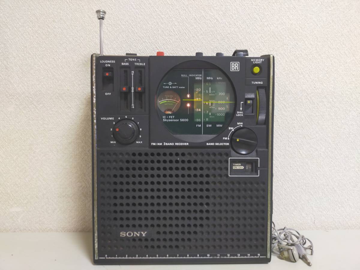 SONY ICF-5600 スカイセンサー　ソニー　昭和レトロ 昭和レトロ SONY ソニー ICF-5600 スカイセンサー BCLラジオ イヤホン