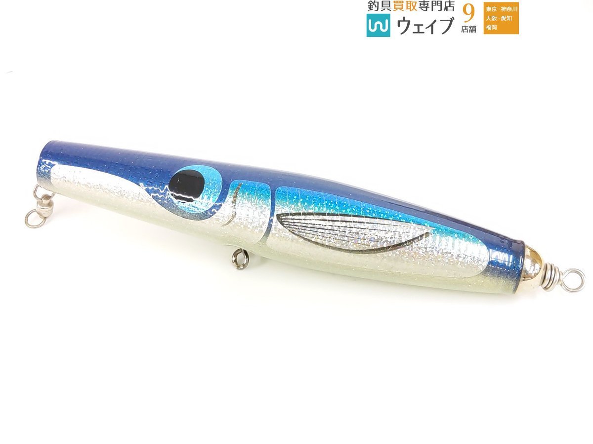カーペンター 鮪郎 145-200 カットビ カーペンター カットビ 145-200