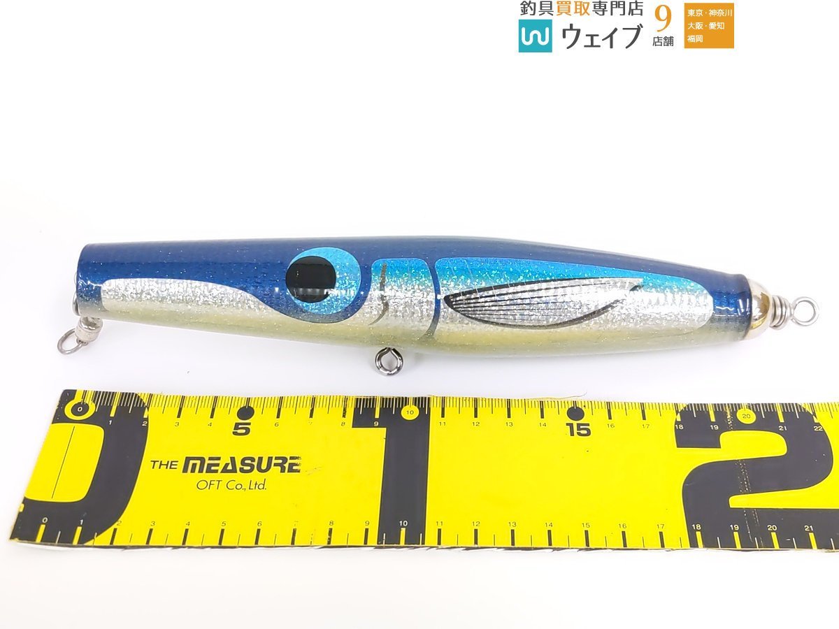 カーペンター 鮪郎 145-200 カットビ カーペンター カットビ 145-200