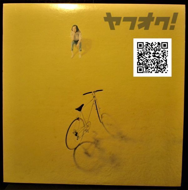 レア盤-国内_オリジナル★Tatsuro Yamashita - 山下達郎 - 僕の中の少年[LP， '88:Moon Records - MOON-28058]