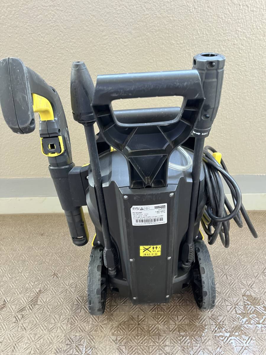 ケルヒャーK3サイレント(旧) 高圧洗浄機 東日本(50Hz専用) 中古(高圧