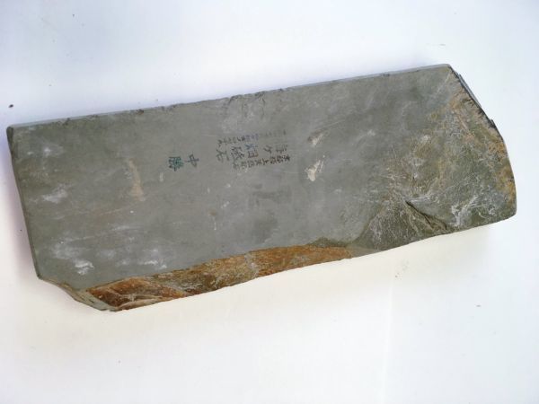 4-45 778g 天然砥石 正本山向ノ地町戸前水間府 205x76x18mm 梅ケ畑砥石