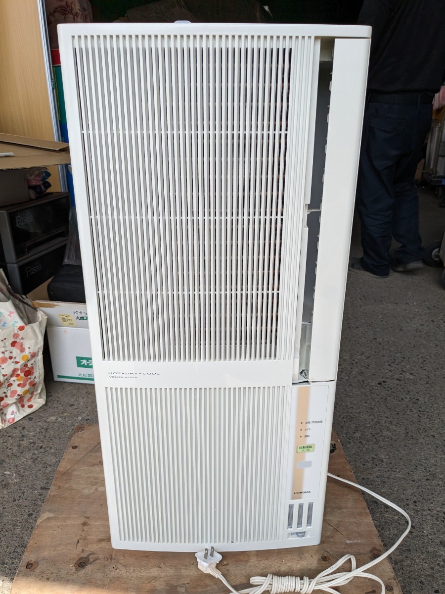 コロナ 窓用エアコン CWH-A1816 ウインドエアコン 冷暖兼用 CORONA 窓