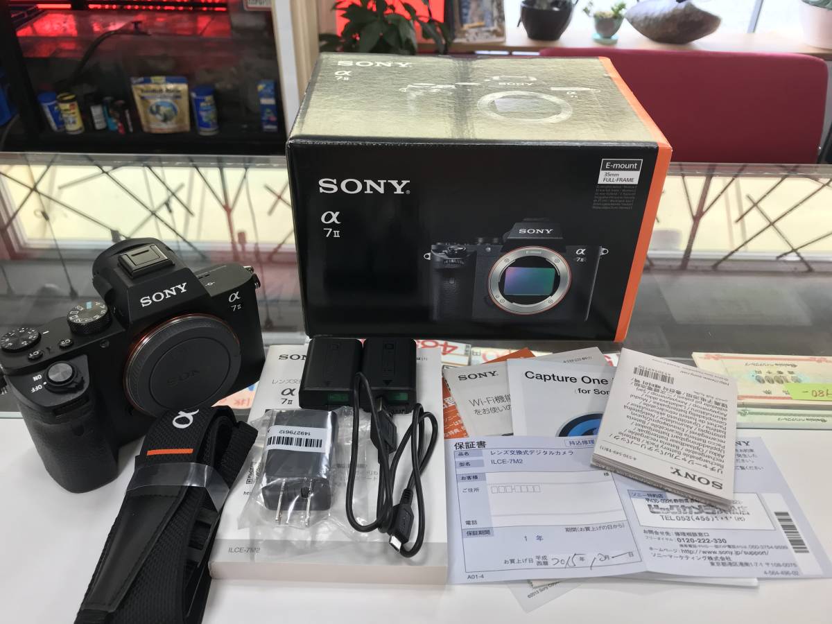 大黒屋】 SONY α7ⅡLCE-7M2 ボディ 元箱・付属品付 ソニー フルサイズ