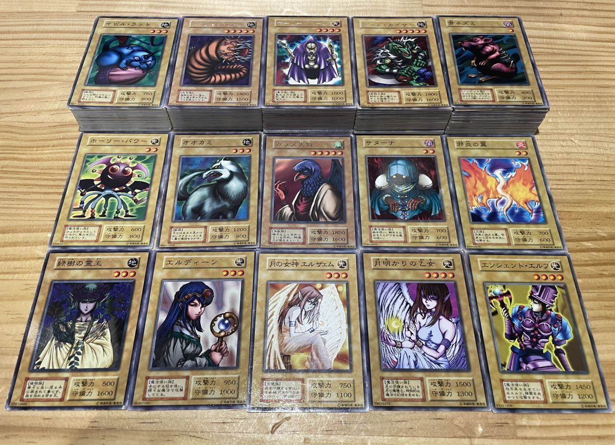 遊戯王大量まとめ売り　初期ノーマルホロなしノーマル字レア300枚まとめ売り　1円売り切り①