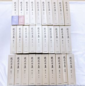 鏡花全集のYahoo!オークション(旧ヤフオク!)の相場・価格を見る｜Yahoo 