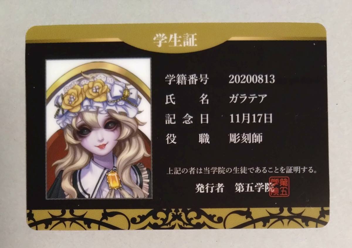 第五人格 IdentityV スイパラ SWEETS PARADISE コラボ カフェ Academy