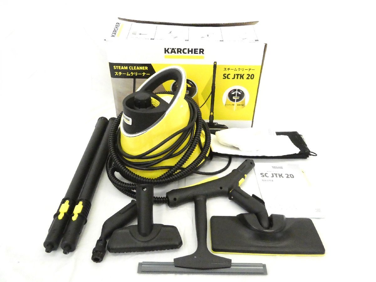 □ KARCHER ケルヒャー SC JTK 20 スチームクリーナー 箱 付属品