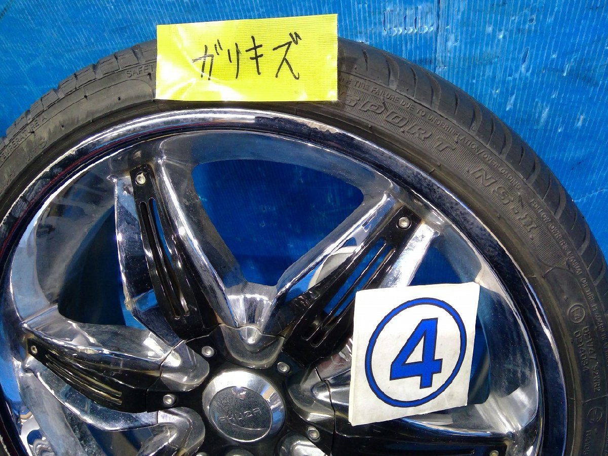 AKUZA 18インチ アルミホイール 18x7.5J ＋45 PCD:100 114.3 共用 4穴 