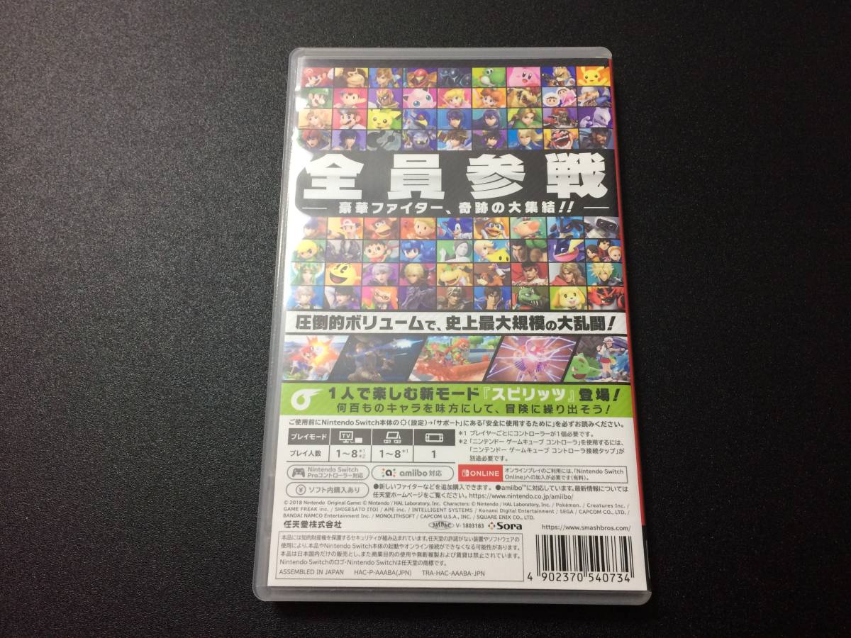 1円】Switch 大乱闘スマッシュブラザーズ SPECIAL ゲームソフト 状態良好 1A0222-129sy/G1 Switch 当日発送します！ Switch 大乱闘スマッシュブラザーズ SPECIAL