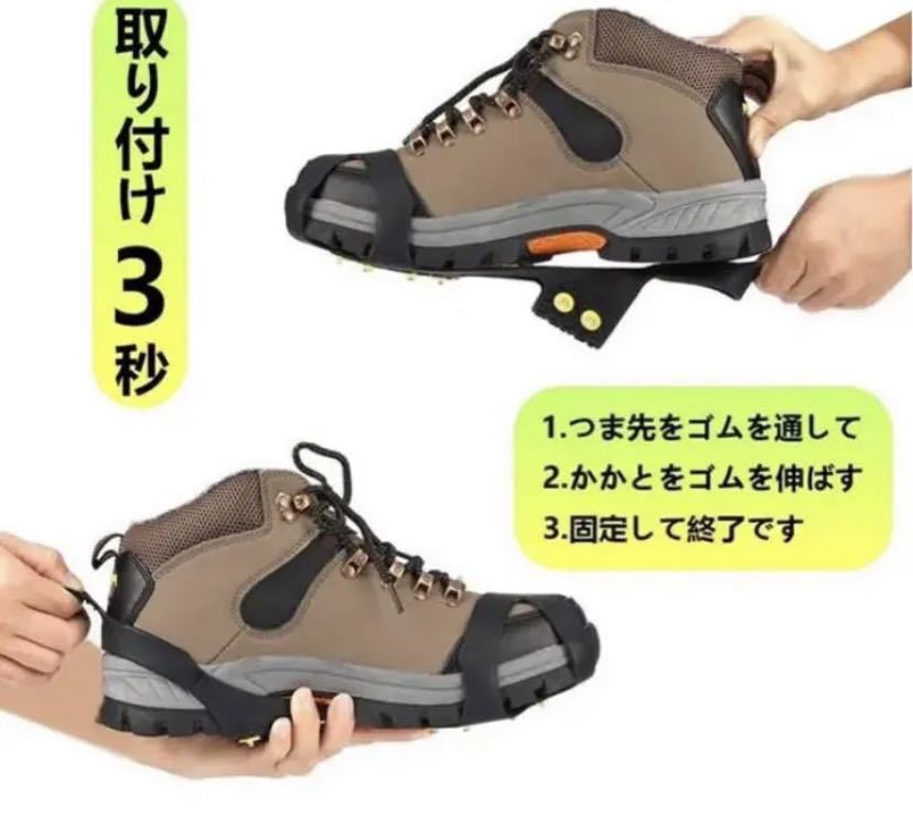 アイゼン スノー アイス スパイク かんじき 靴底用 滑り止め サイズ.L_2