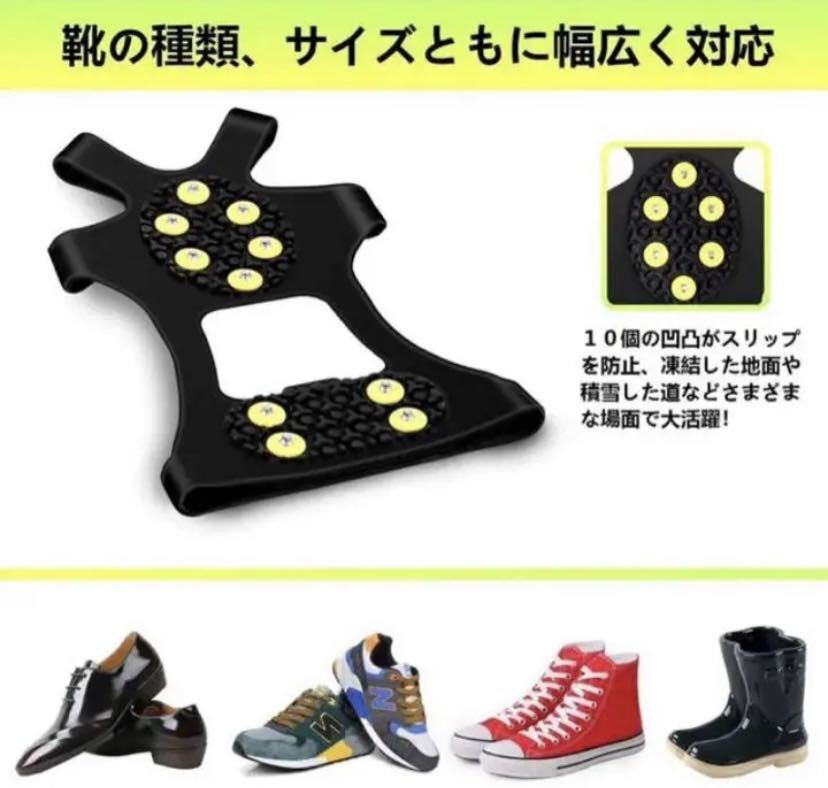 アイゼン スノー アイス スパイク かんじき 靴底用 滑り止め サイズ.L_3