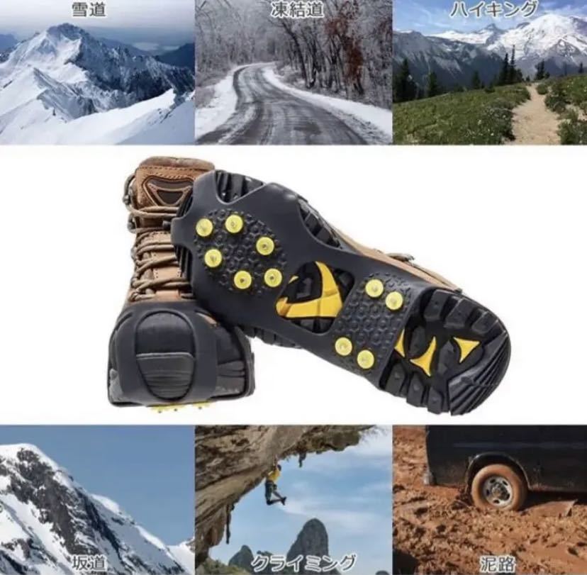 アイゼン スノー アイス スパイク かんじき 靴底用 滑り止め サイズ.L_4