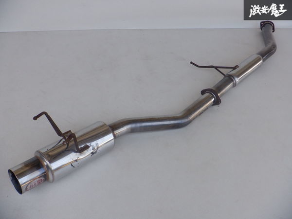 柿本 改 S13 シルビア 180SX SR20DET ターボ ステンレス マフラー
