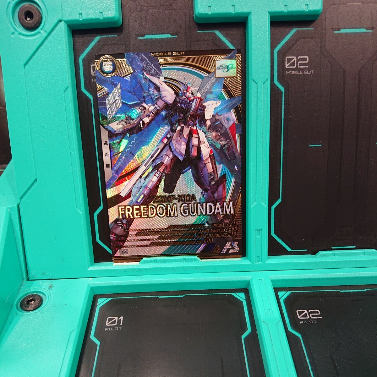 ガンダム アーセナルベース フリーダムガンダム