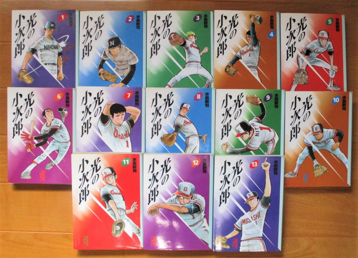 遊☆戯☆王31巻・千年の記憶・真理の福音・千年の書☆特典カード 31巻
