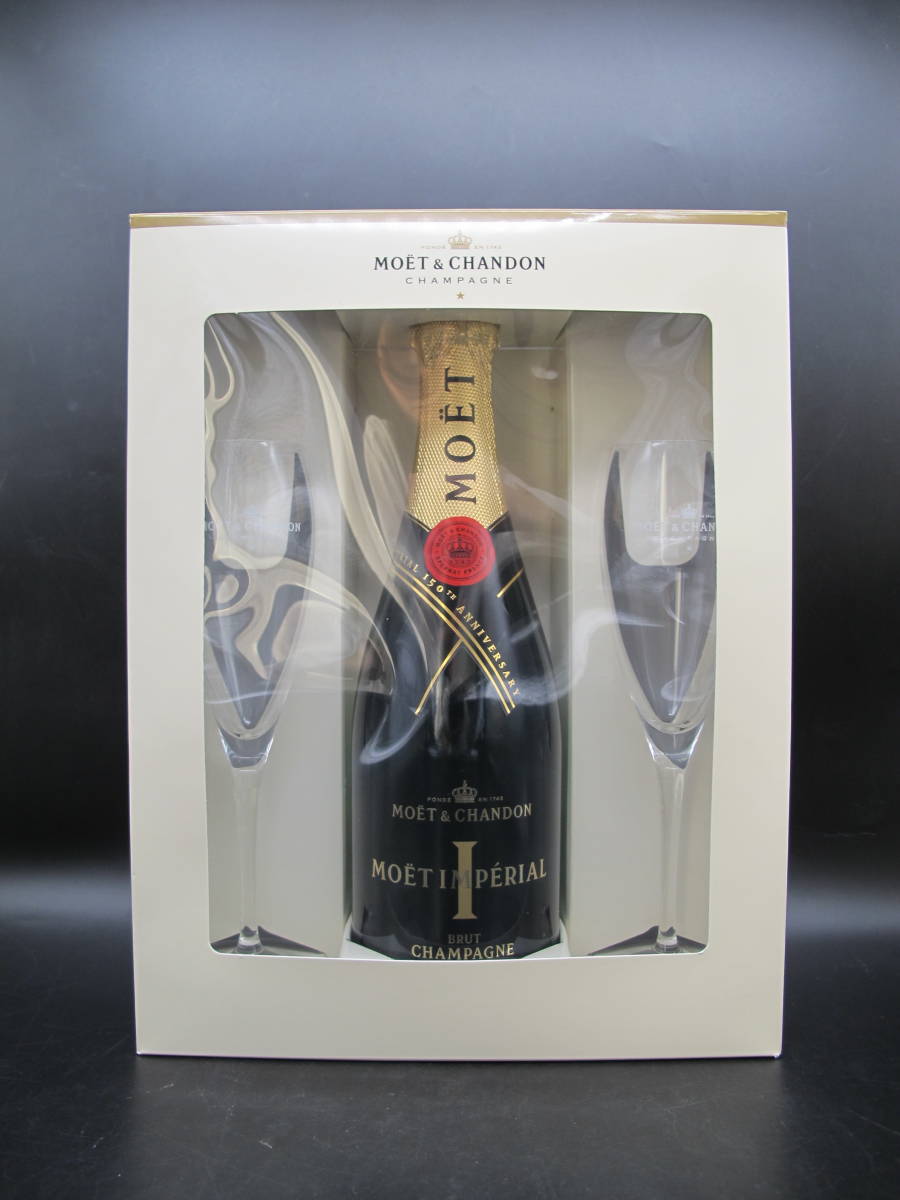 MOET＆CHANDON モエ エ シャンドン モエアンペリアル 150th グラスオン