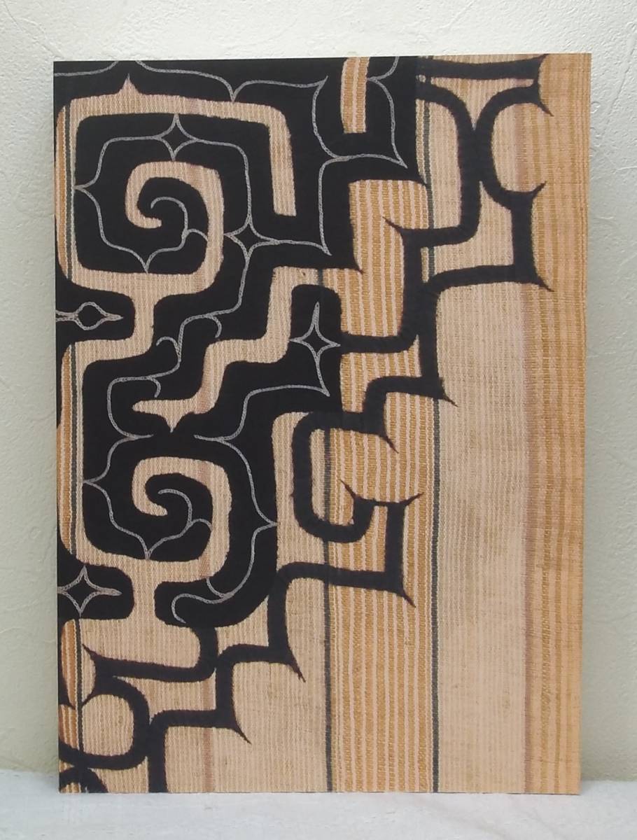 北□ アイヌ文様の美 線のいのち、息づくかたち THE BEAUTY AINU