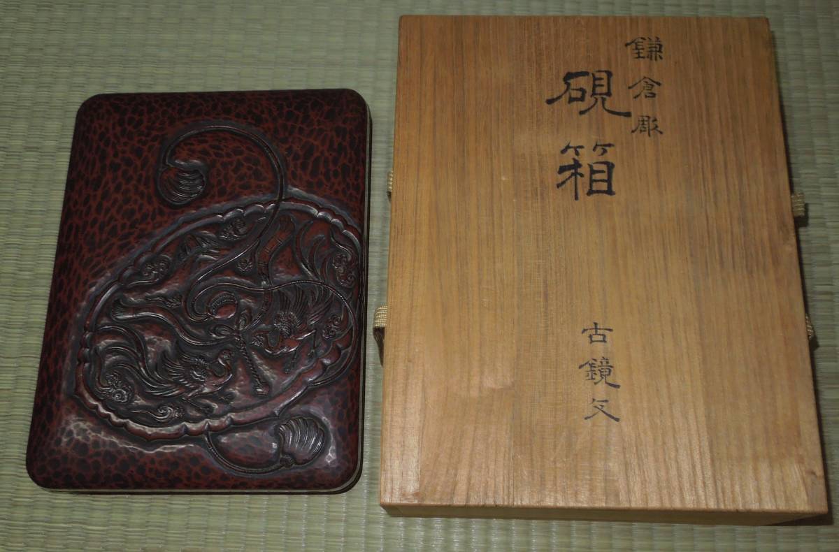 鎌倉彫　アート 本アンティーク　後藤斎宮（博古堂）箱物　文箱・硯箱 博古堂 鎌倉彫 後藤斎宮 Yahoo!オークション 「鎌倉彫 - 博古堂のこと