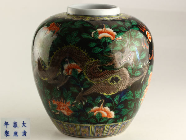 十錦手 宋時代 冰裂紋 未使用品 有田焼／古伊万里 文化遺産オンライン