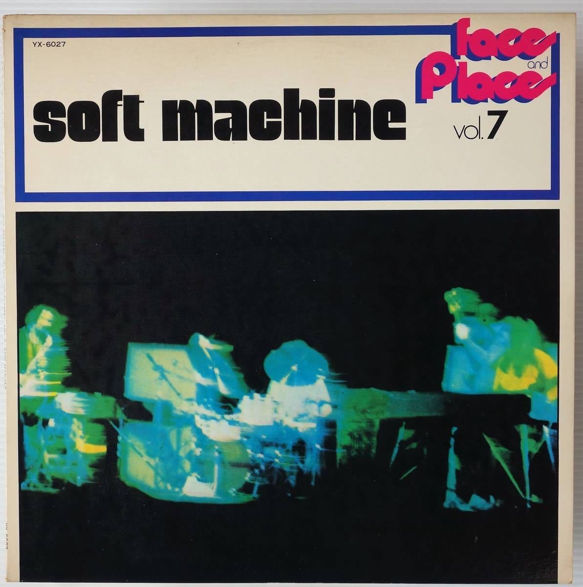 レア 美盤 LP ソフトマシーン SOFT MACHINE ROBERT WYATT DAEVID ALLEN