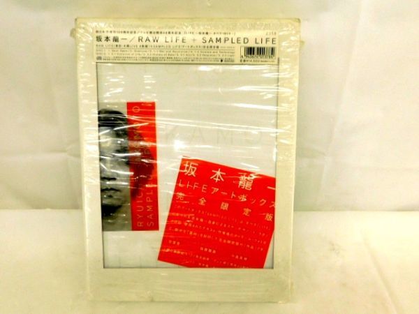 坂本龍一 RAW LIFE ⁄ LIFE+ 完全限定版 SANPLED LIFEアートボックス