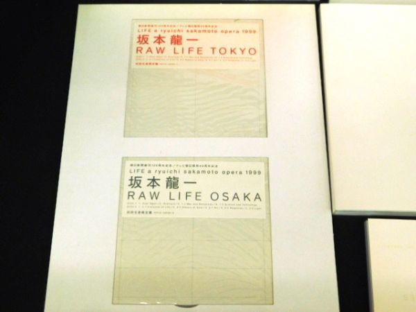 坂本龍一 RAW LIFE ⁄ LIFE+ 完全限定版 SANPLED LIFEアートボックス