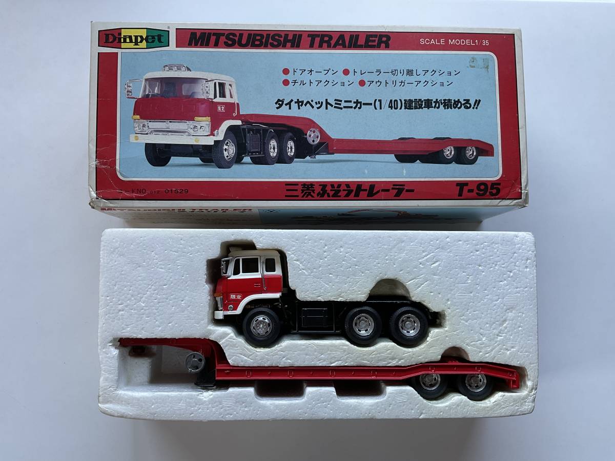 ダイヤペット ヨネザワ 1⁄35 T-95 トレーラー 三菱ふそう ミニカー