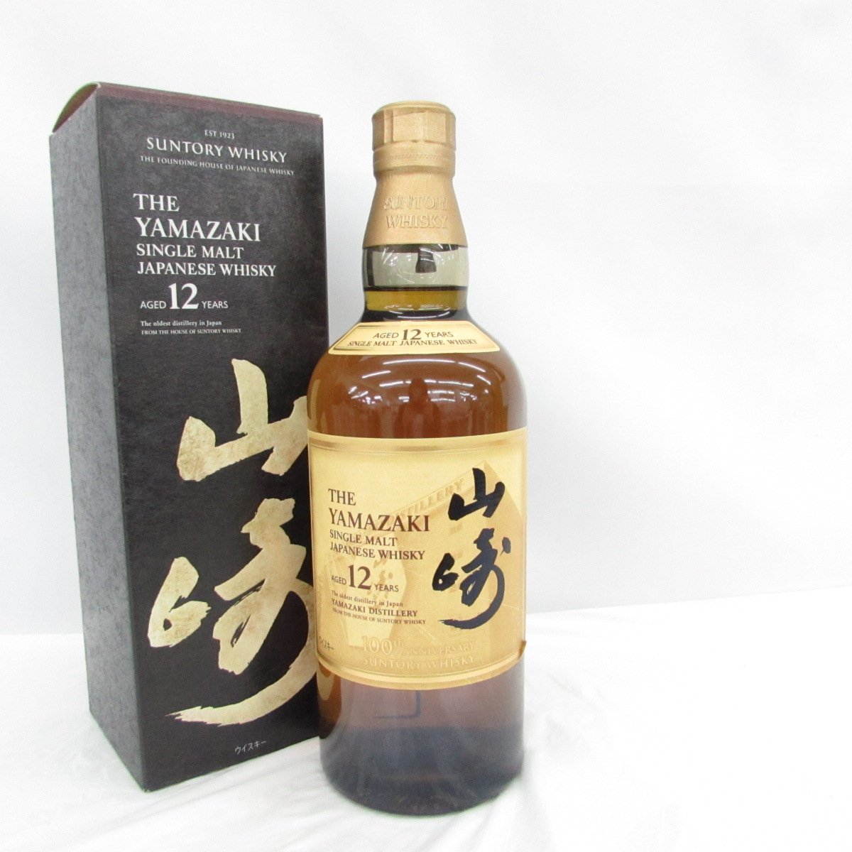 サントリー シングルモルト ウイスキー 山崎 12年 700ml 100周年記念