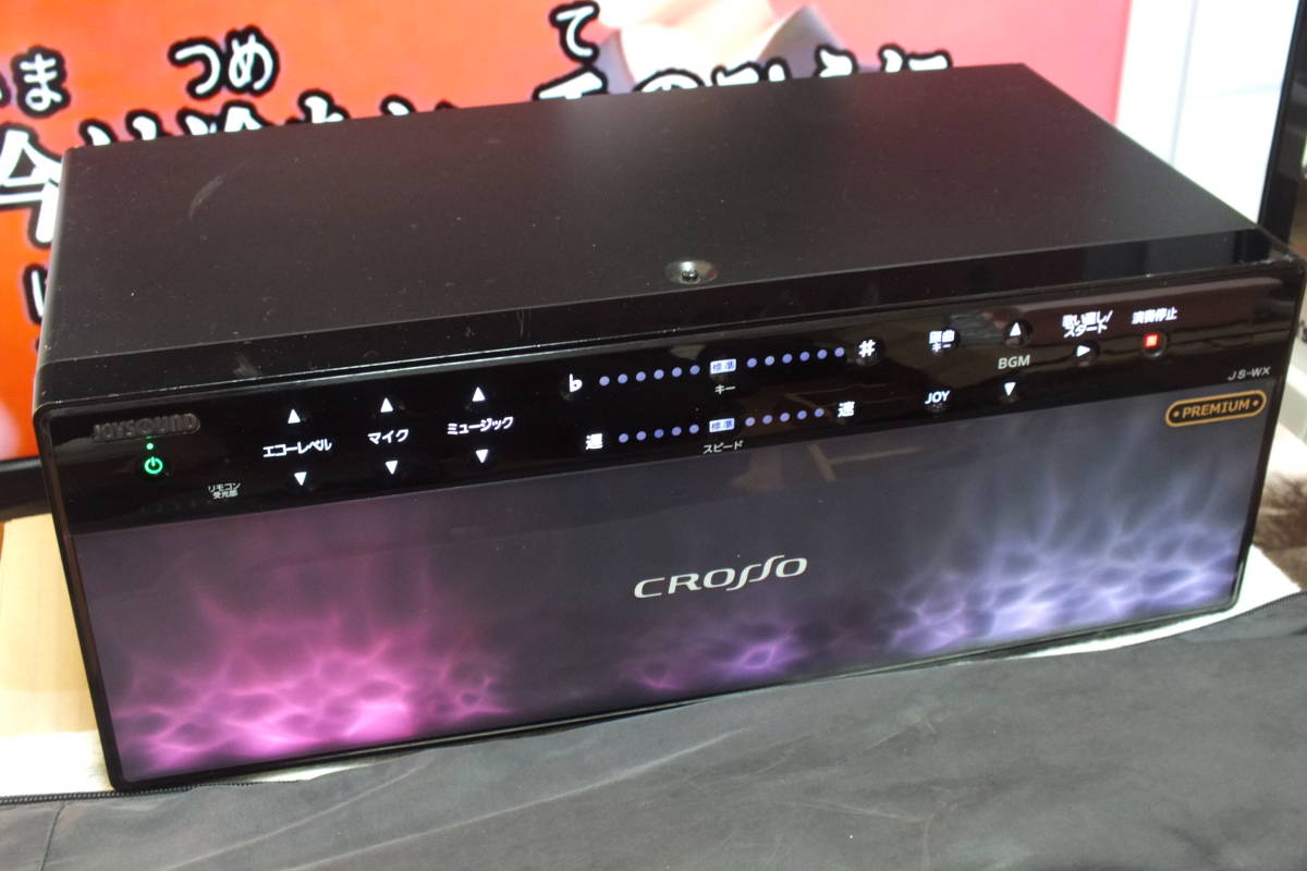 ② 送料無料 カラオケJOYSOUND エクシング クロッソ JS-WX 訳有品 必見