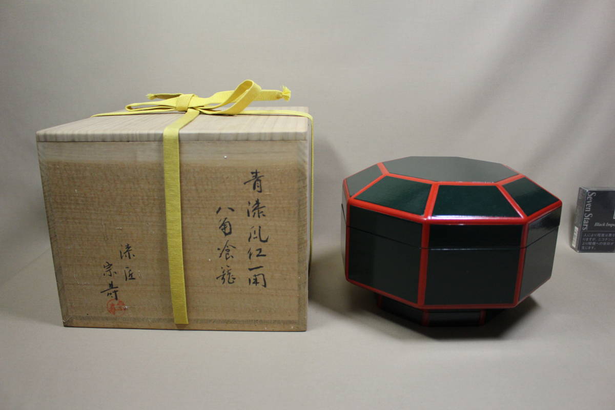 d2672▽良▽黒塗獅子刻文茶櫃 検 漆器蒔絵大名道具江戸時代明治時代