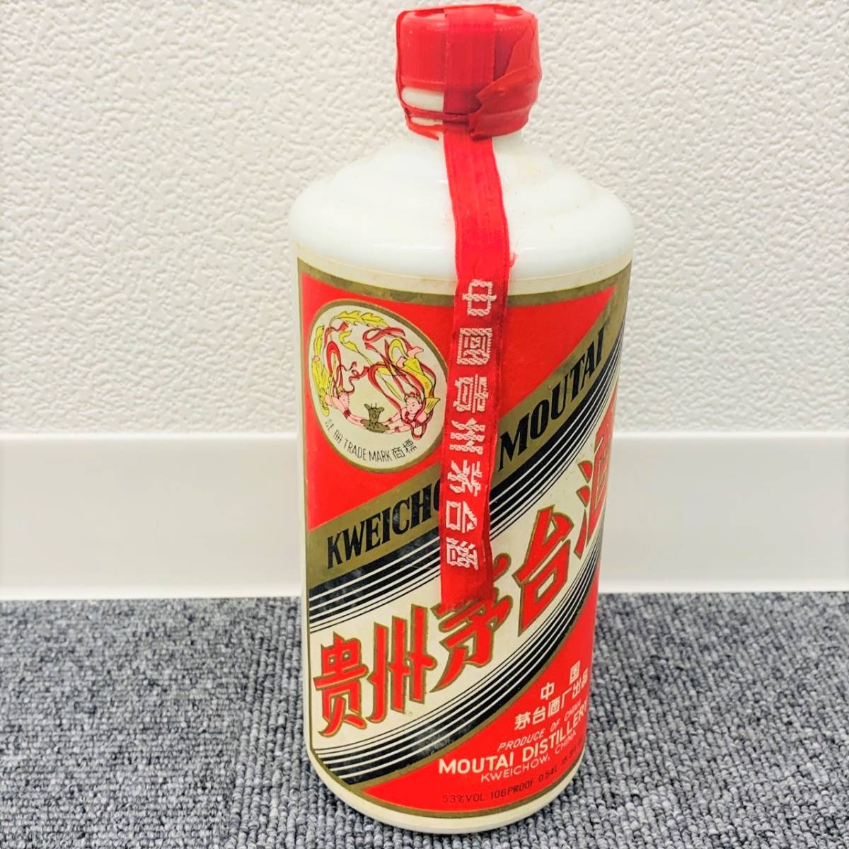 Kweichow Moutai 540ml 箱入り53% 未開封 Moutai 53% 540ml Kweichow Moutai 540ml 箱入り53% 未開封 Kweichow