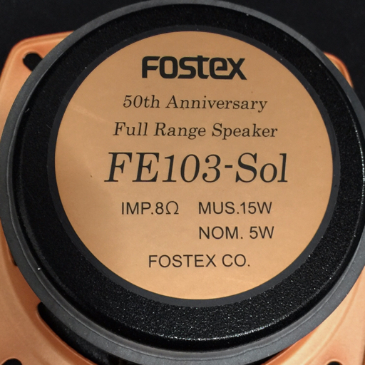 FOSTEX FE103-Sol フォステクス | ペア フルレンジスピーカー 8Ω