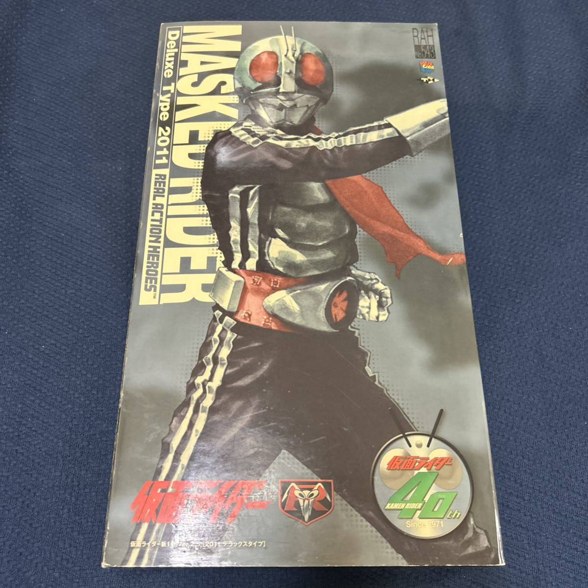 REAL ACTION HEROES DELUXE Type 2011 新1号