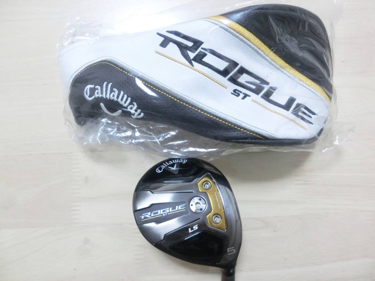 送料無料 美品 キャロウェイ ROGUE ST MAX LS 5W SPEEDER NX60 S 