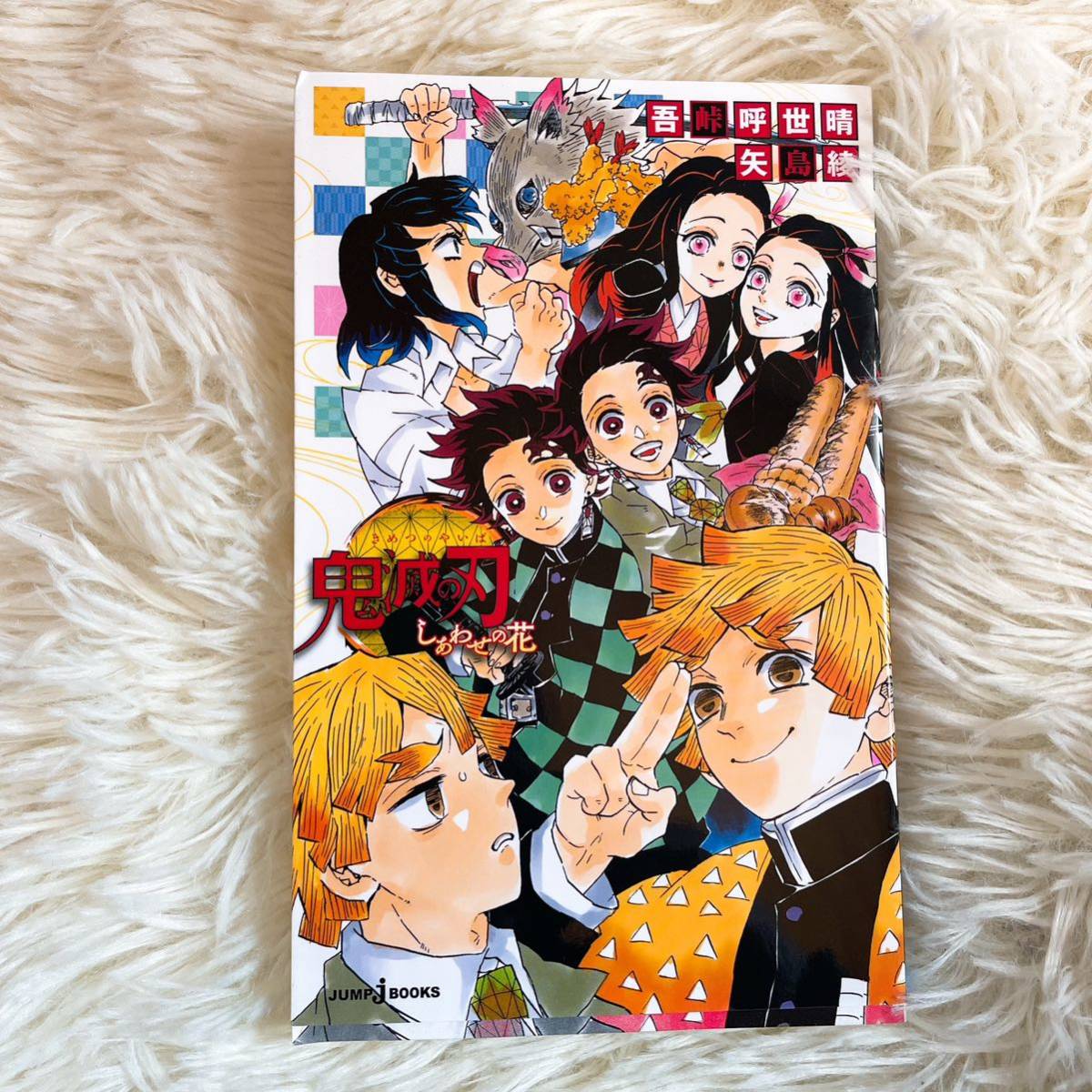 鬼滅の刃 1巻〜23巻 全巻セット 全巻 映画 無限列車編