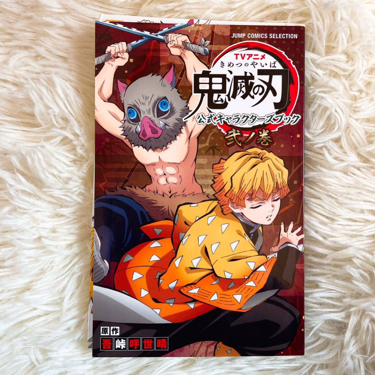 鬼滅の刃 1巻〜23巻 全巻セット 全巻 映画 無限列車編