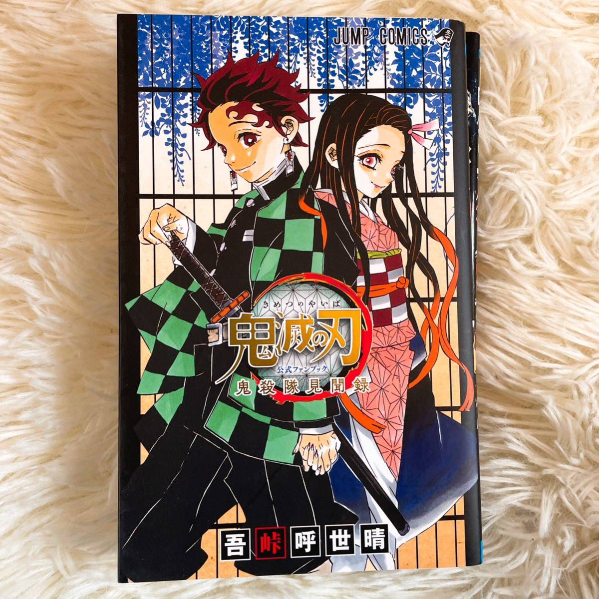 鬼滅の刃 1巻〜23巻 全巻セット 全巻 映画 無限列車編