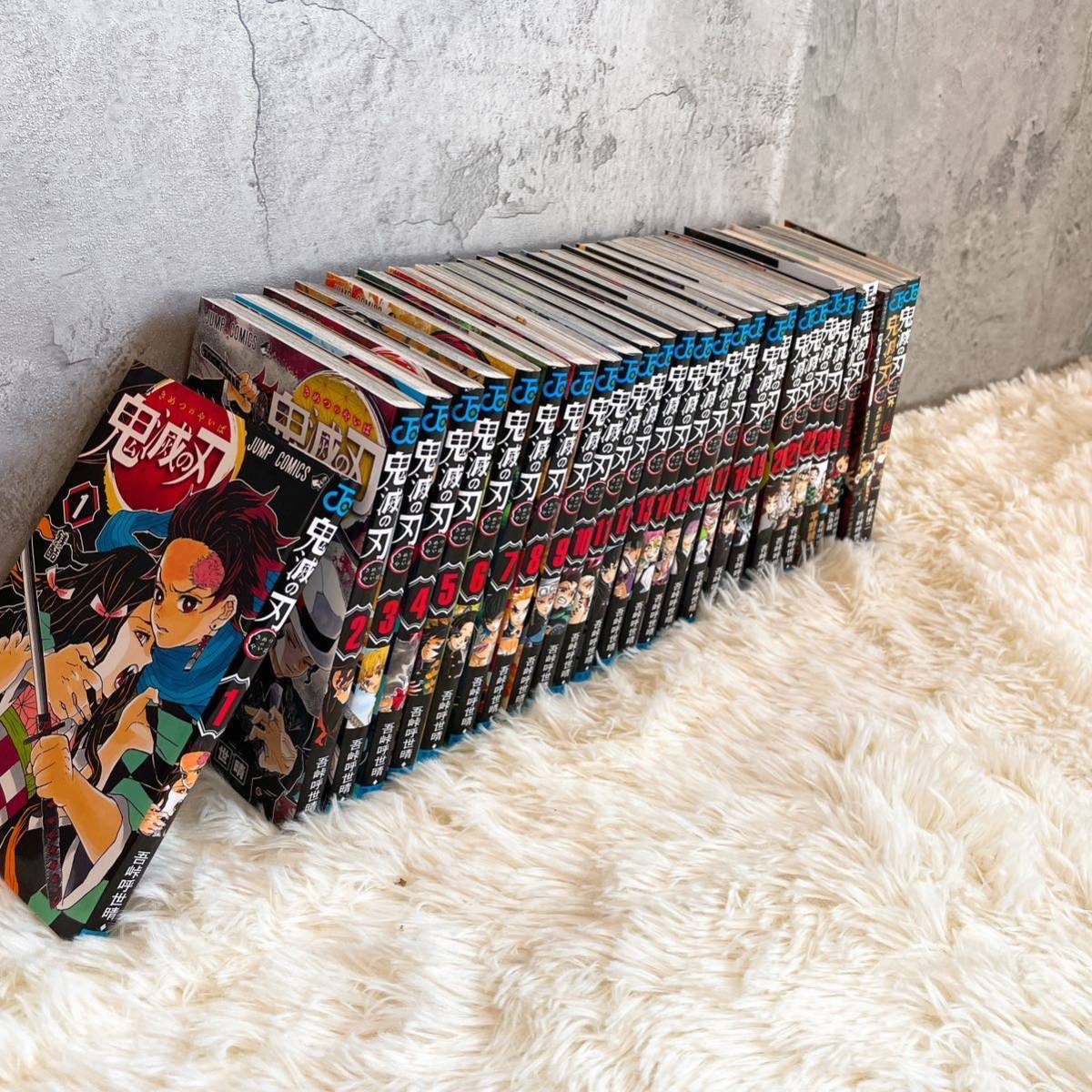 鬼滅の刃 1巻〜23巻 全巻セット 全巻 映画 無限列車編