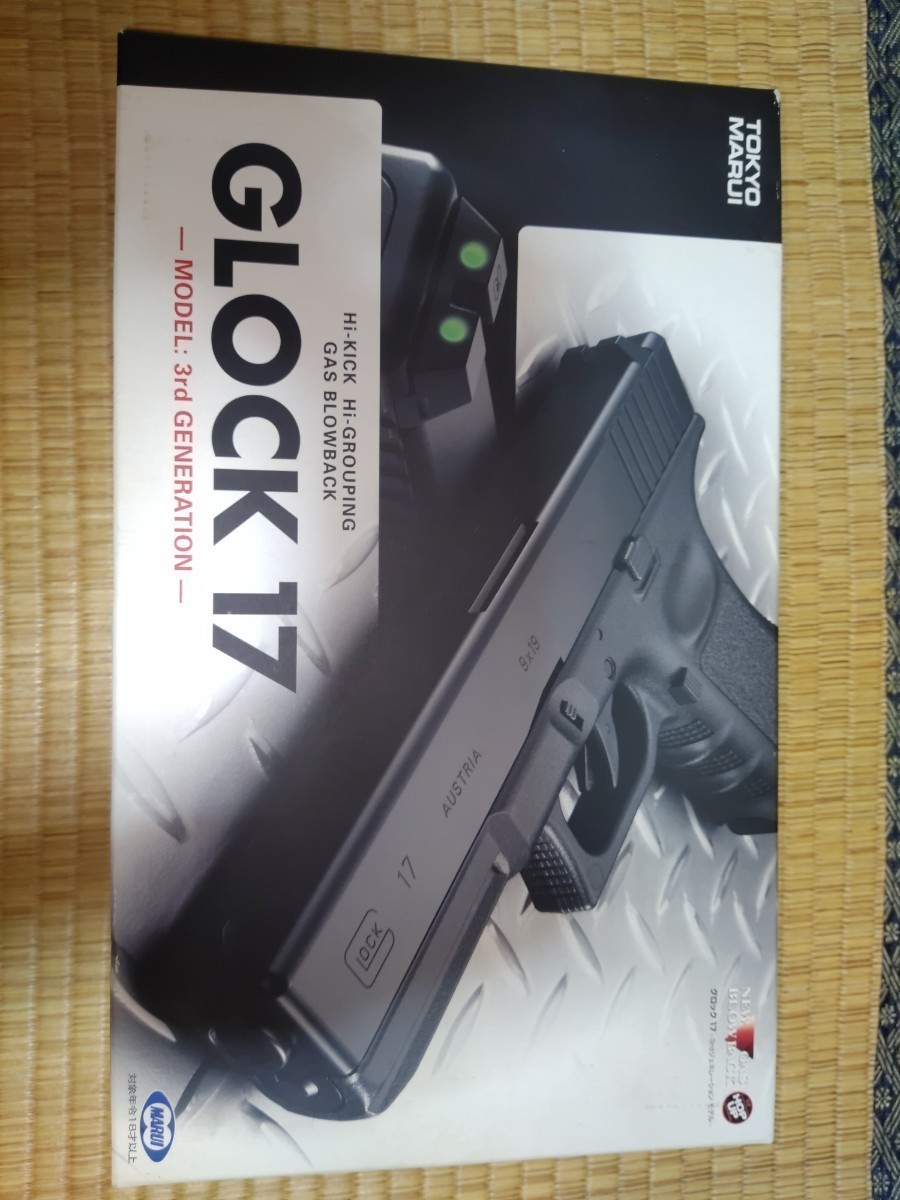 東京マルイ GLOCK17 ガスガン 中古 東京マルイ グロック17 0 G17 MARUI