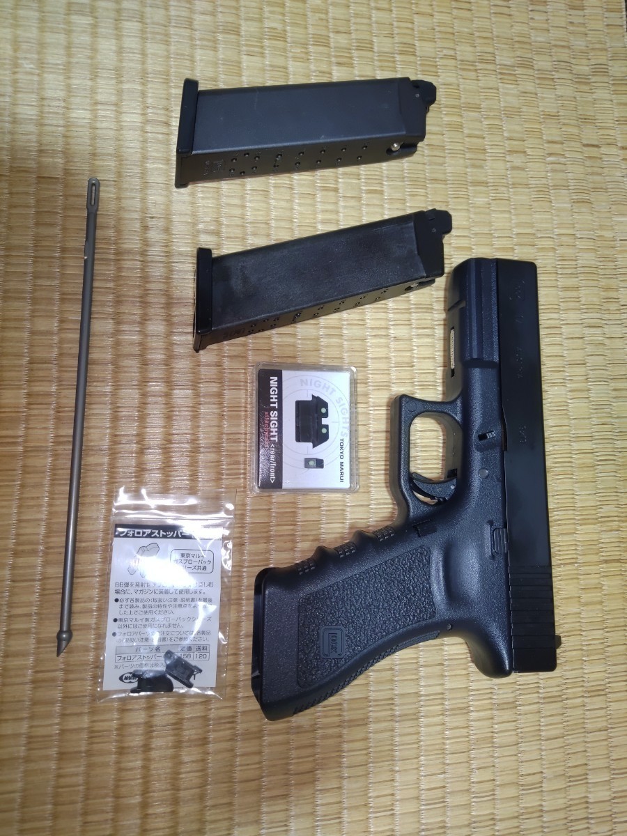 東京マルイ GLOCK17 ガスガン 中古 東京マルイ グロック17 0 G17 MARUI