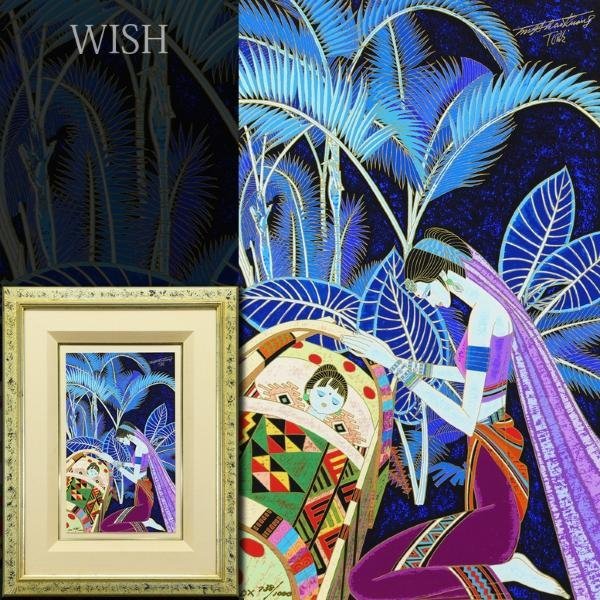 【真作】【WISH】丁紹光 ティン・シャオカン「ビューティフルドリーマー」シルクスクリーン 1998年作 直筆サイン 　 #23034141