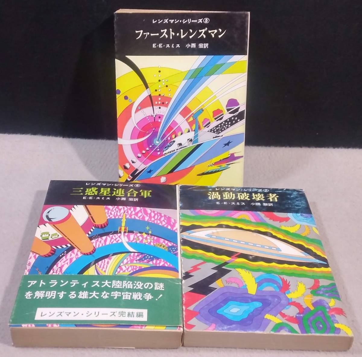 激レア】ネクロスの要塞(初版) 縁遠い