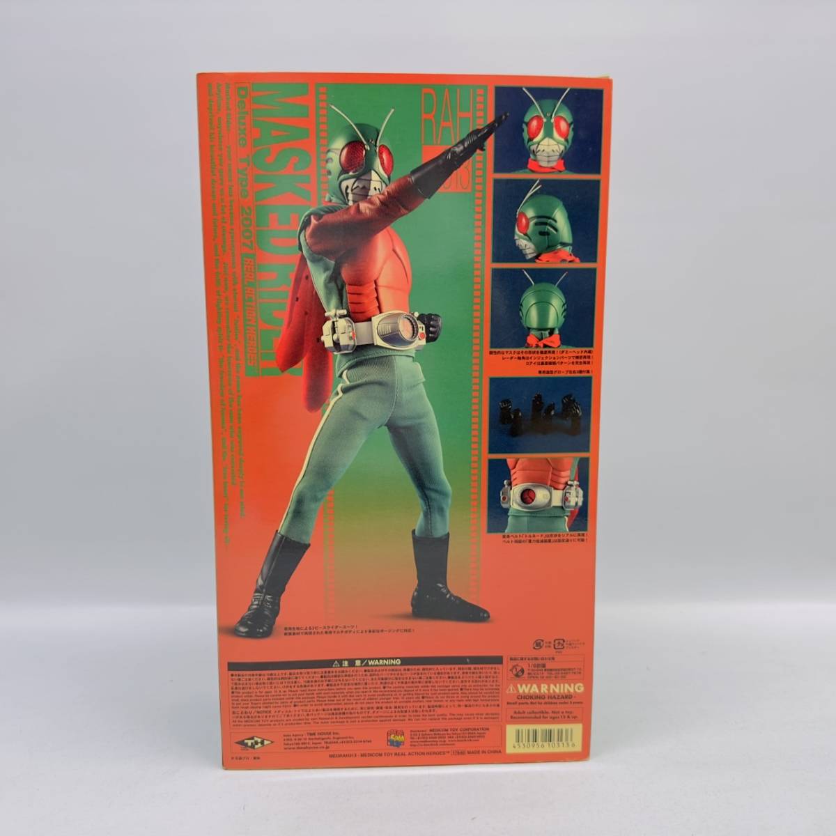 中古】RAH No.313 仮面ライダー スカイライダー 後期版 2007