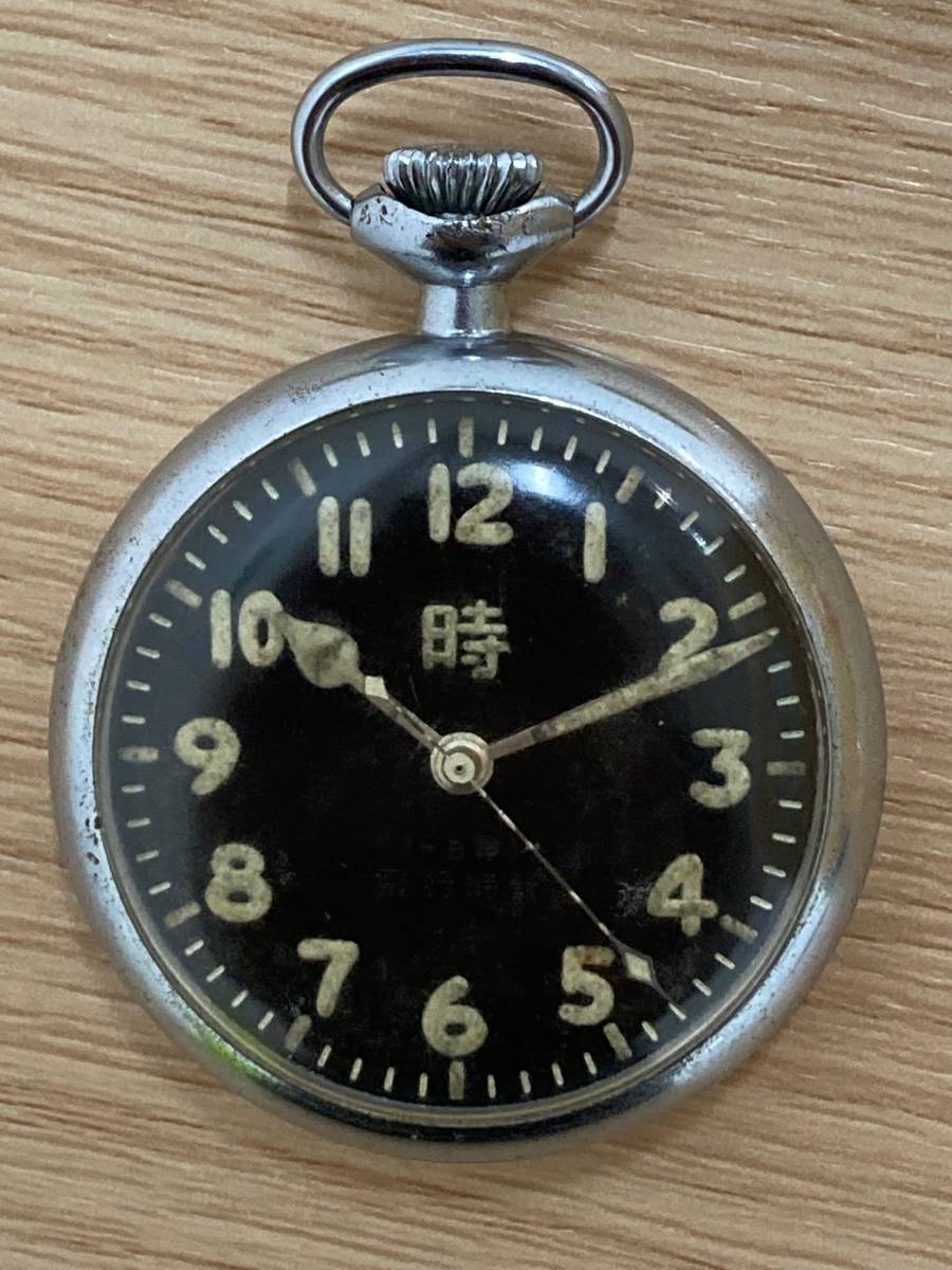 長「11394」【ジャンク】飛行時計 一日捲 機械式 懐中時計 seiko 精工 