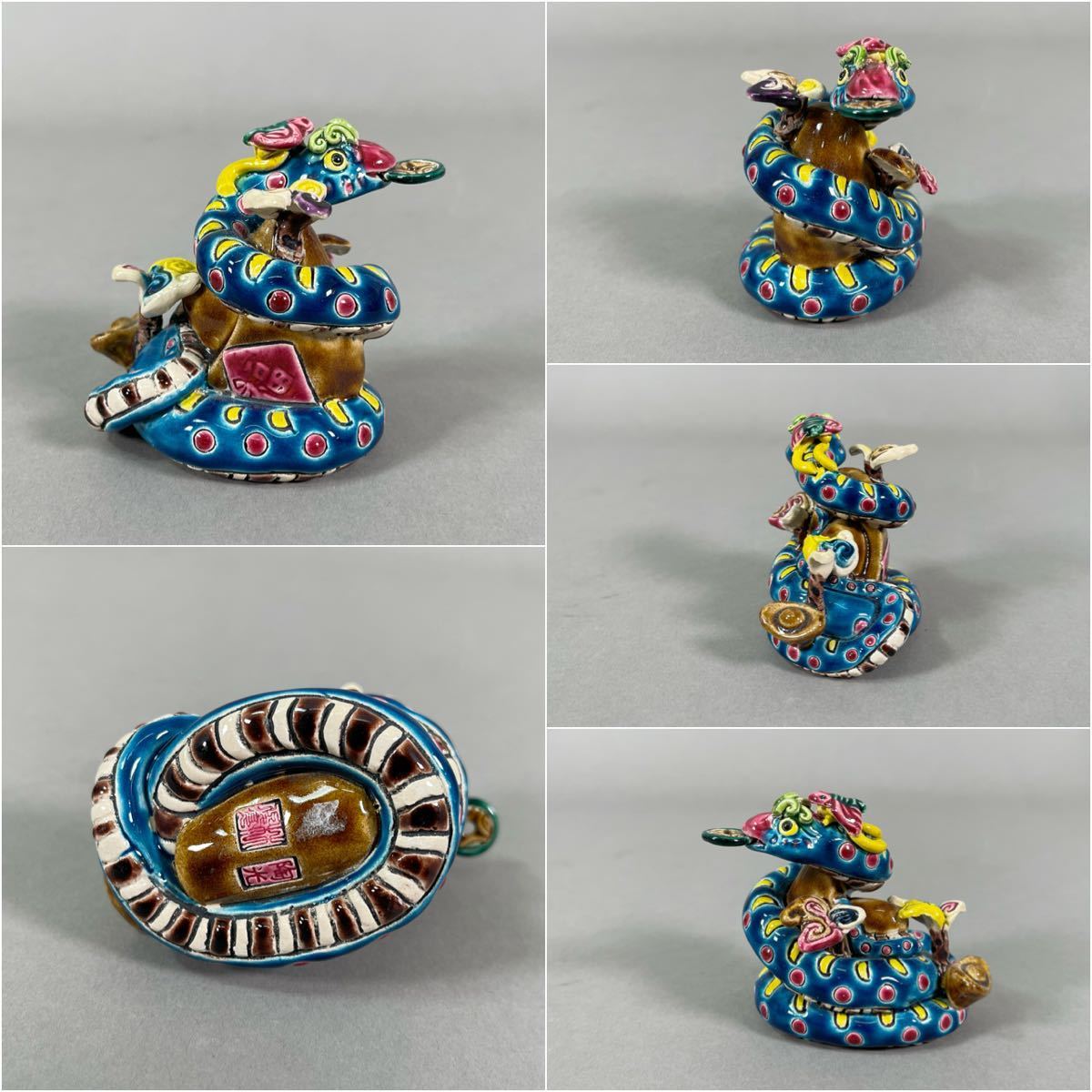 台湾 置物 交趾焼 シーサー 陶器 茶道具 五体 陶光工藝 馬 サル 蛇 虎 台湾