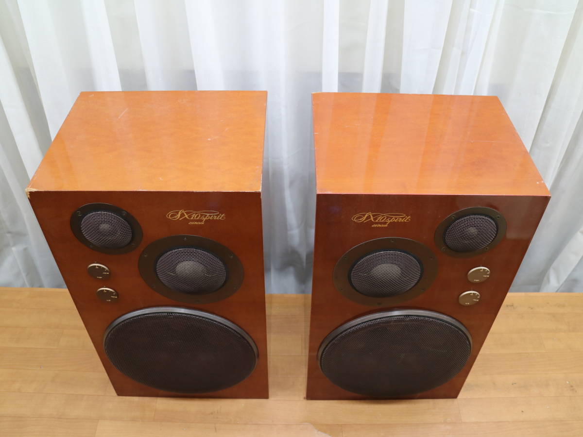 オーディオ機器 【3WAYスピーカー】 Victor ビクター SX-10 Spirit